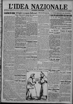 giornale/TO00185815/1917/n.133, 2 ed